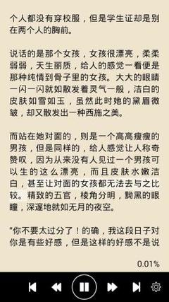 爱游戏官方官网